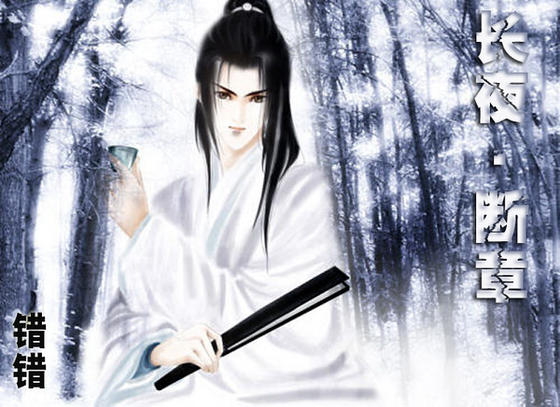 (猫鼠同人)长夜.断章