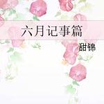 ���¼���ƪ