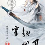 ������ͬ�ˣ���Խ�ɷ�