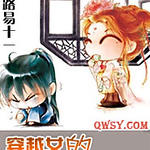 ��ԽŮ���ܲ��๫