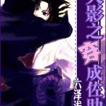 ����Ӱͬ�ˣ���Ӱ֮��������