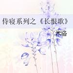 ���޸裨����ϵ�У�