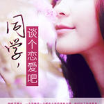 ͬѧ��̸��������