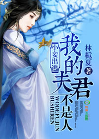 С檳��ӣ��ҵķ��������