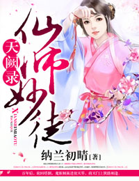 ����¼����ʦ��ͽ