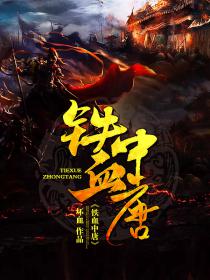 ��Ѫ����