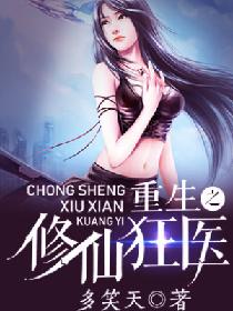 ����֮���ɿ�ҽ