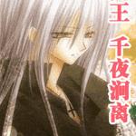 ������ͬ�ˣ�ǧҹ����