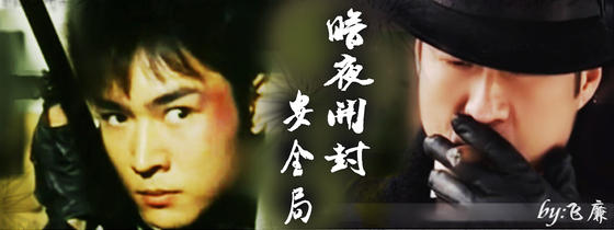 ��è���ִ�����ҹ���ⰲȫ��