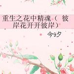 ����֮���о���/�˰��������˰�