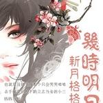 �����¸��ͬ�ˣ���ʱ����