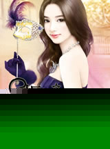 掳爱辰昏:拒嫁温柔魔王