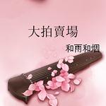 �����u��/��������