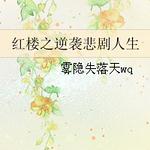 ����¥ͬ�ˣ���¥֮��Ϯ��������