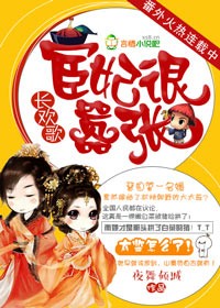 娇宠萌妃:王爷,我有了!