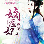 ����ҽ��