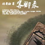 ��������¼