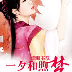 һϦ������