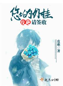 您的外挂请签收(快穿)