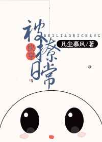 �����ճ�[�촩]