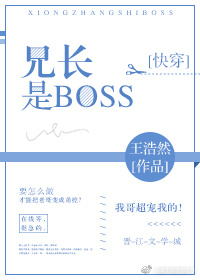 ֳBOSS[촩]