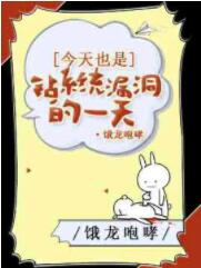 今天也是钻系统漏洞的一天