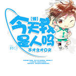 ����ͬ�ˣ�[��]������������