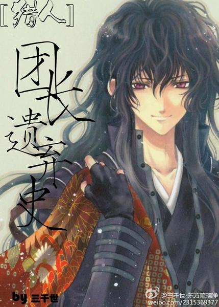 ������ͬ�ˣ��ų�����ʷ