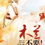 ľ������Ҫ��