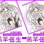 ����ҽ��