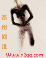 一晌貪歡【古代。】