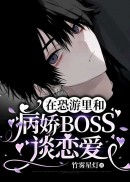 ڿͲBOSS̸