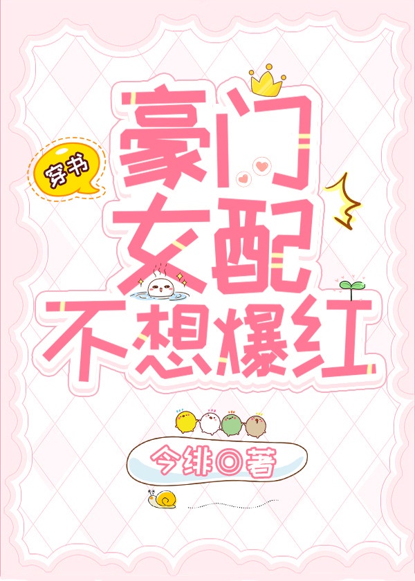 ����Ů�䲻�뱬��[����]