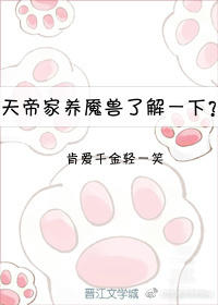 ������ͬ�ˣ�[���۳�������˪]��ۼ��������˽�һ�£�