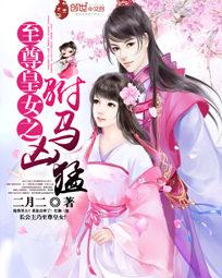 �����Ů֮��������