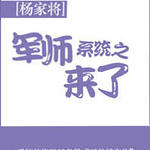 ����ҽ�ͬ�ˣ�[��ҽ�]ϵͳ֮��ʦ����