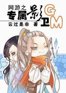 ����֮ר��Ӱ��GM