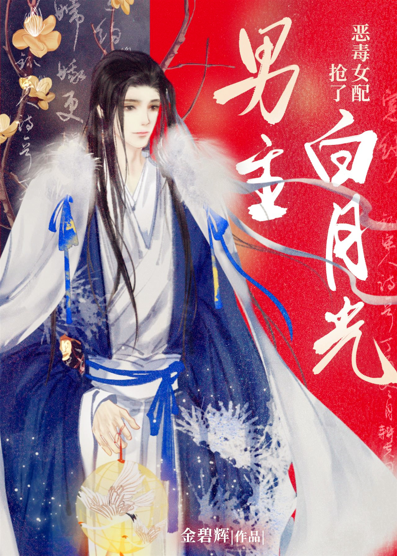 ��Ů�����˰��¹�����[Ů��]