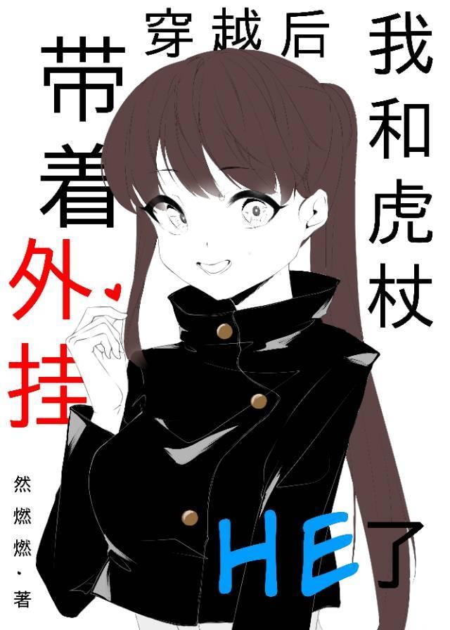 [����]������Ҵ�Խ���Һͻ���HE��