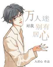 ����������Զ��ұ��о���[����Ȧ]