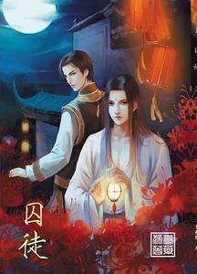 ��ͽ������棩