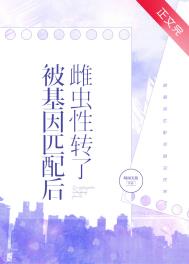 ������ƥ���Ƴ���ת��[����]