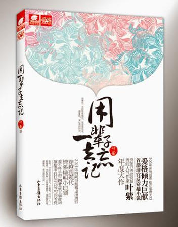 ��һ����ȥ����/�ҵ�����������