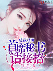 �ܲ�˫�棺��ϯ���飬�����