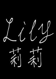 成为血奴领主的禁脔(3p,血族,强制高H)