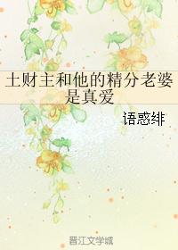 �����������ľ����������氮/������������ʮ�˸����Ŷ����氮