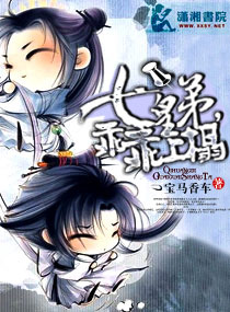 七皇弟乖乖让吾爱