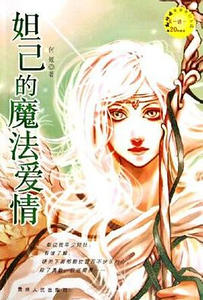 槼���ħ�����飨����棩