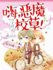 �ˣ���ħУ�ݣ�