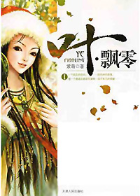 ��Խ��Ϊ�Ե���ү��Ѿͷ��ҶƮ��